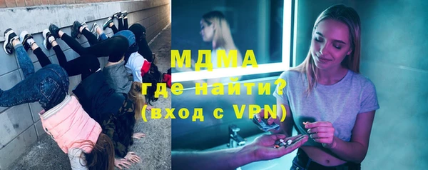 мефедрон VHQ Алексин