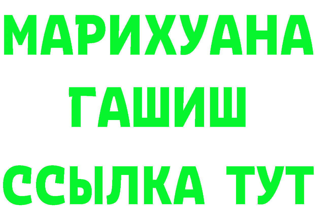 МЕТАМФЕТАМИН мет маркетплейс это omg Балтийск