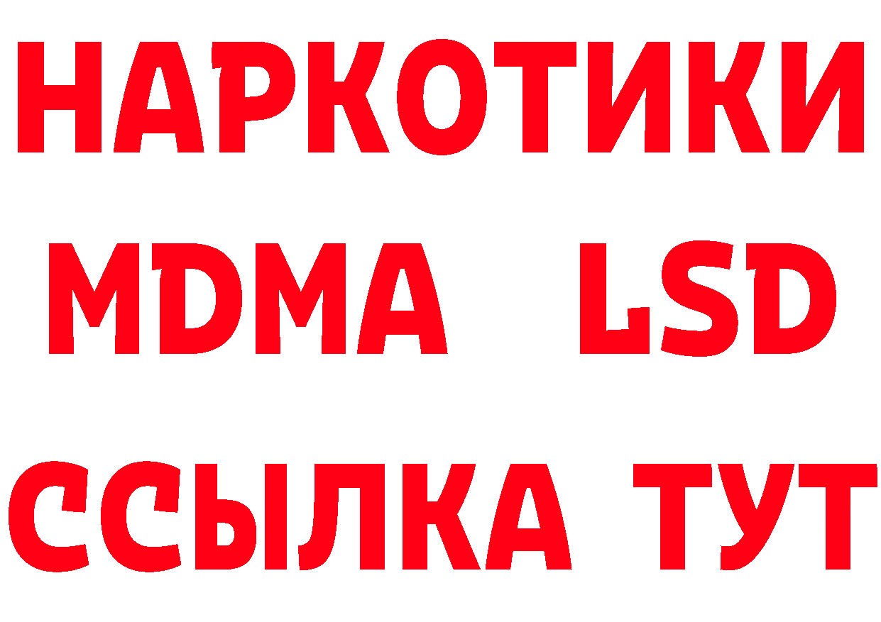 Продажа наркотиков это как зайти Балтийск