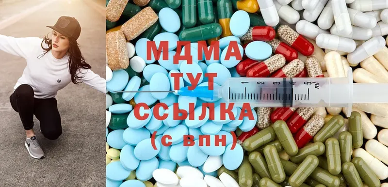 МЕГА ССЫЛКА  Балтийск  МДМА молли 